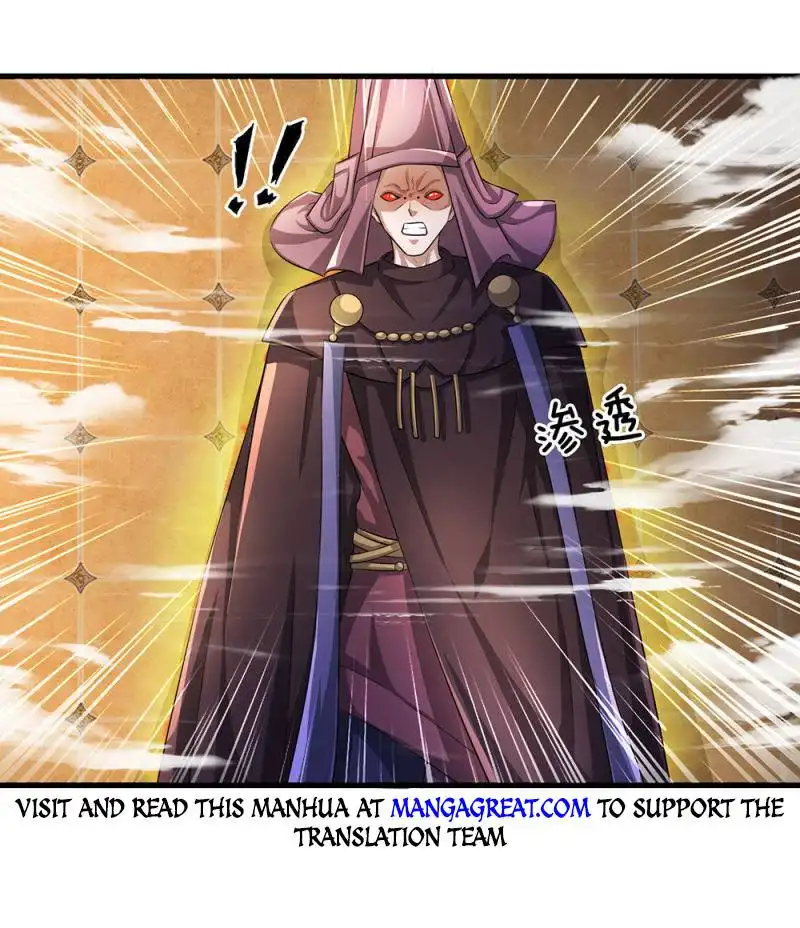 SHURA SWORD SOVEREIGN Chapter 63 13